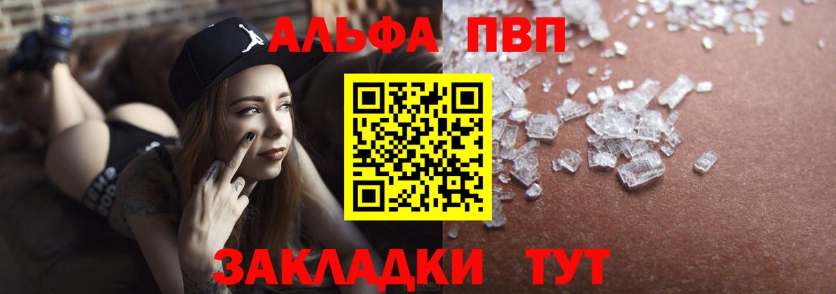 APVP СК КРИС Калининград