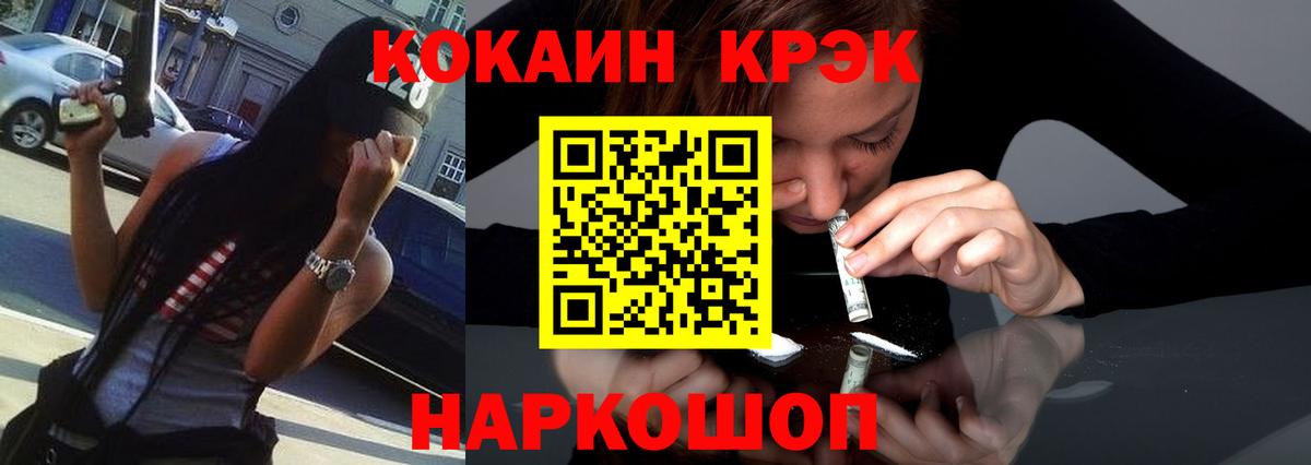 КОКАИН 99%  КОКАИН 98%  Вход с VPN  Калининград 