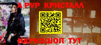 мефедрон Симферополь