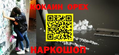 мефедрон Симферополь