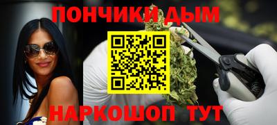 мефедрон Симферополь