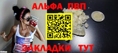 мефедрон Симферополь