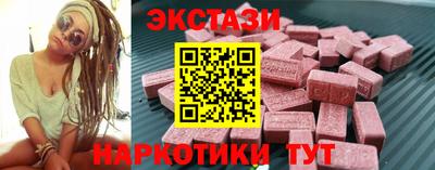мефедрон Симферополь