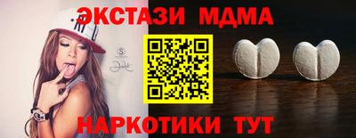 мефедрон Симферополь