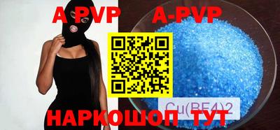 альфа пвп Сертолово