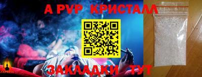 индика Сибай