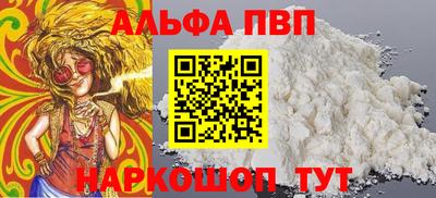 мефедрон Симферополь