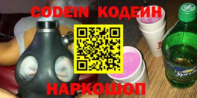 альфа пвп Сертолово