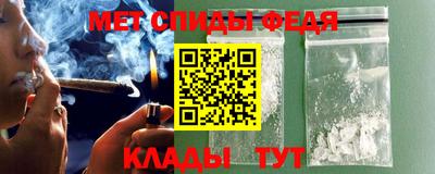 мефедрон Симферополь