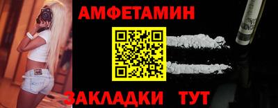 мефедрон Симферополь