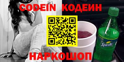 альфа пвп Сертолово