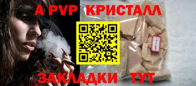 мефедрон Симферополь