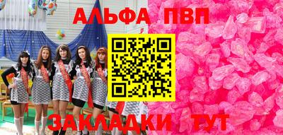 мефедрон Симферополь