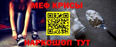 мефедрон Симферополь