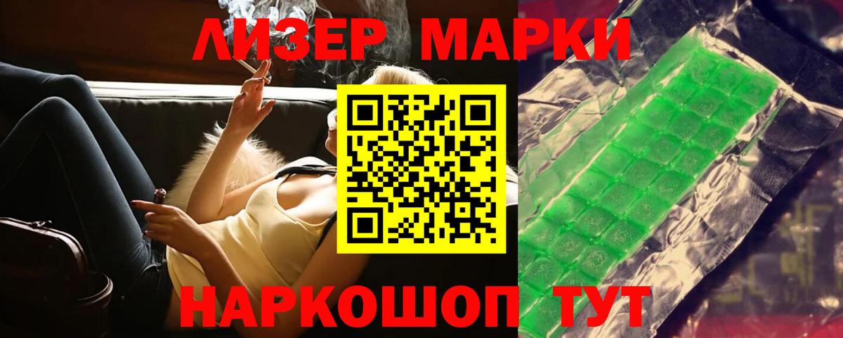 Меф мяу мяу Калининград