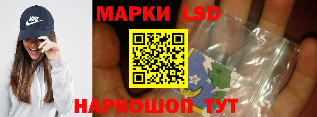Лсд 25 экстази кислота  Вход с VPN  ЛСД экстази кислота  Калининград 