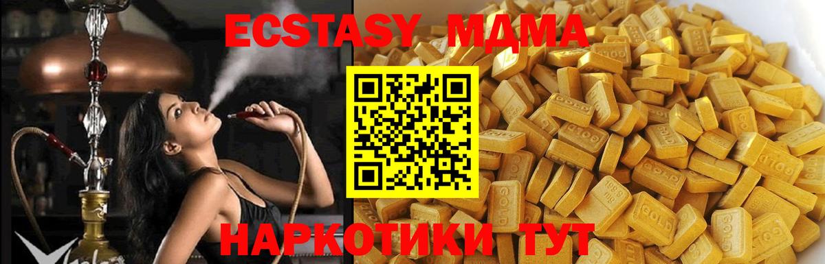 Канабис  Кокаин  Калининград  ГАШИШ  Вход с VPN  Меф   Cocaine 