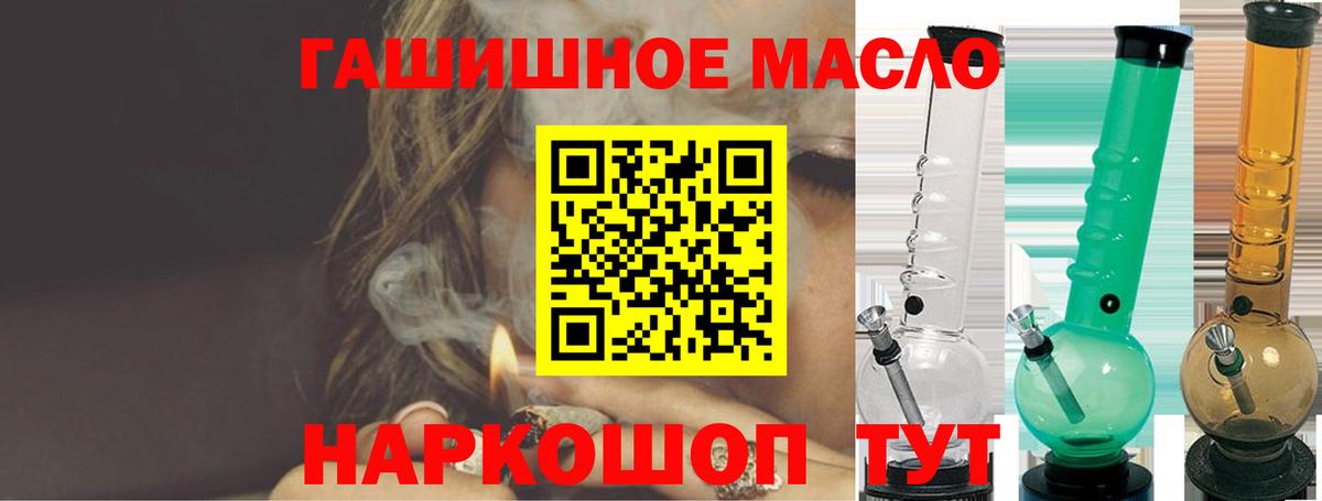 Калининград  ТГК вейп с тгк  Вход с VPN  Дистиллят ТГК жижа 
