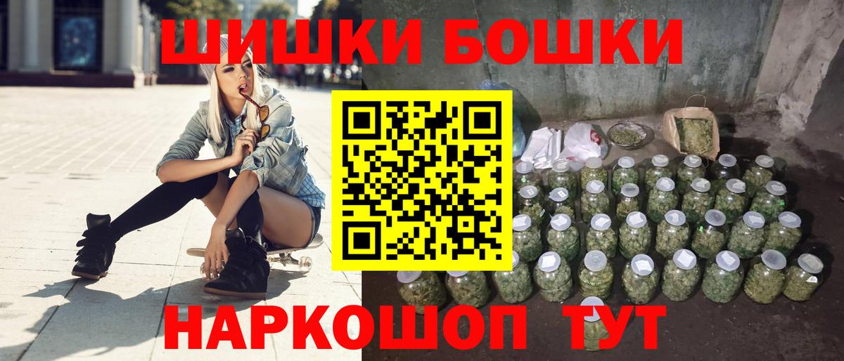 Марихуана THC 21% Калининград