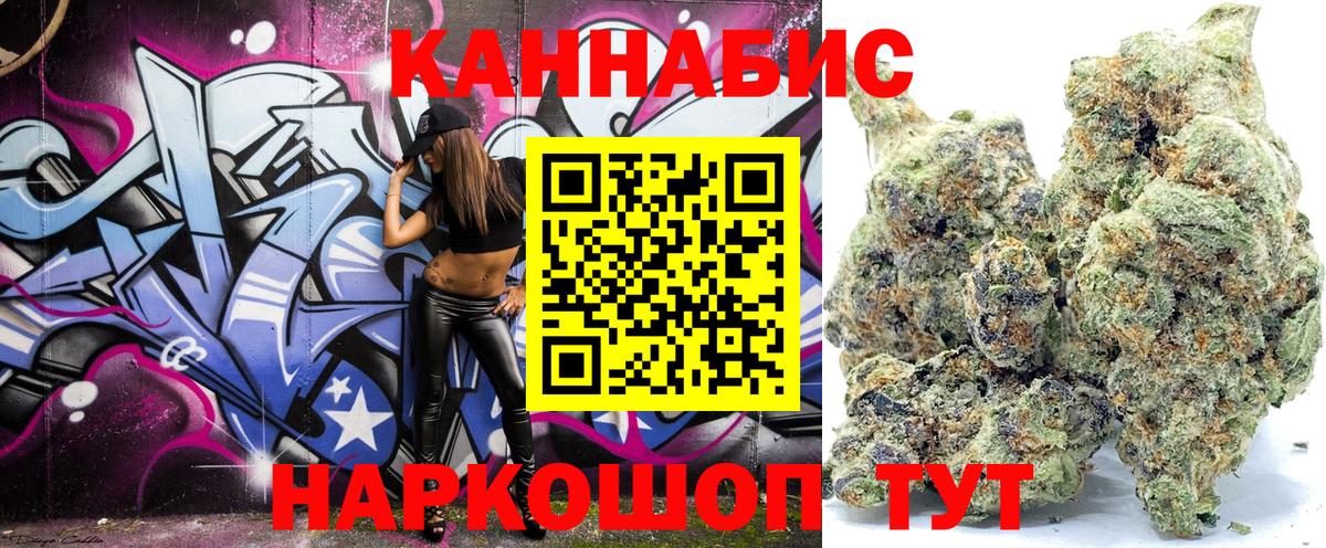Бошки марихуана гибрид  Вход с VPN  МАРИХУАНА AK-47  Бошки Шишки LSD WEED  Калининград 